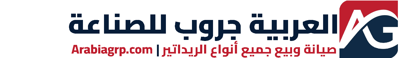 العربية جروب للصناعة