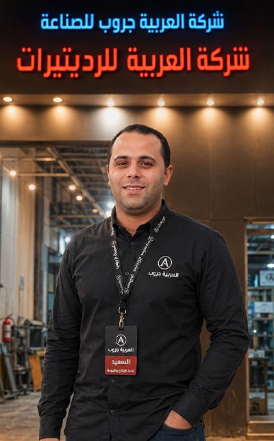 قطاع المبيعات الإقليمية